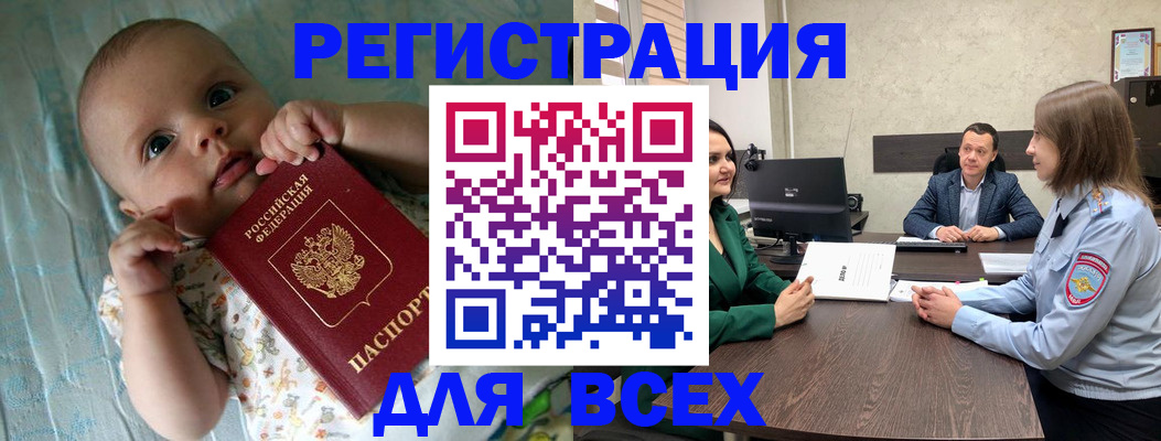 регистрация для школы в Новозыбкове